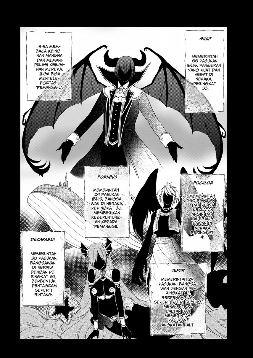 Asmodeus wa Akiramenai chapter 22 halaman 20