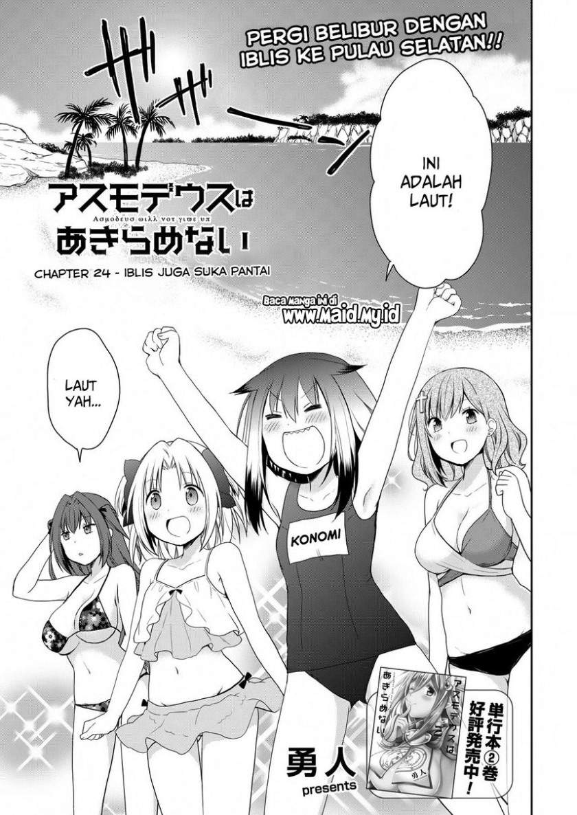 Asmodeus wa Akiramenai chapter 24 halaman 3