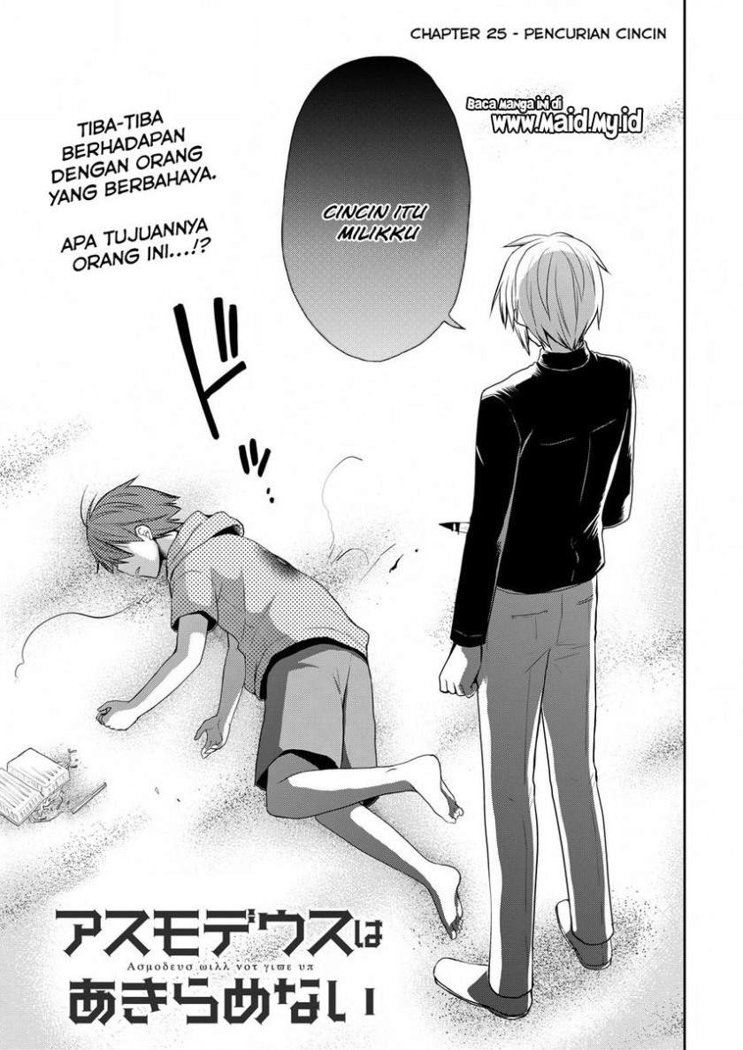 Asmodeus wa Akiramenai chapter 25 halaman 3