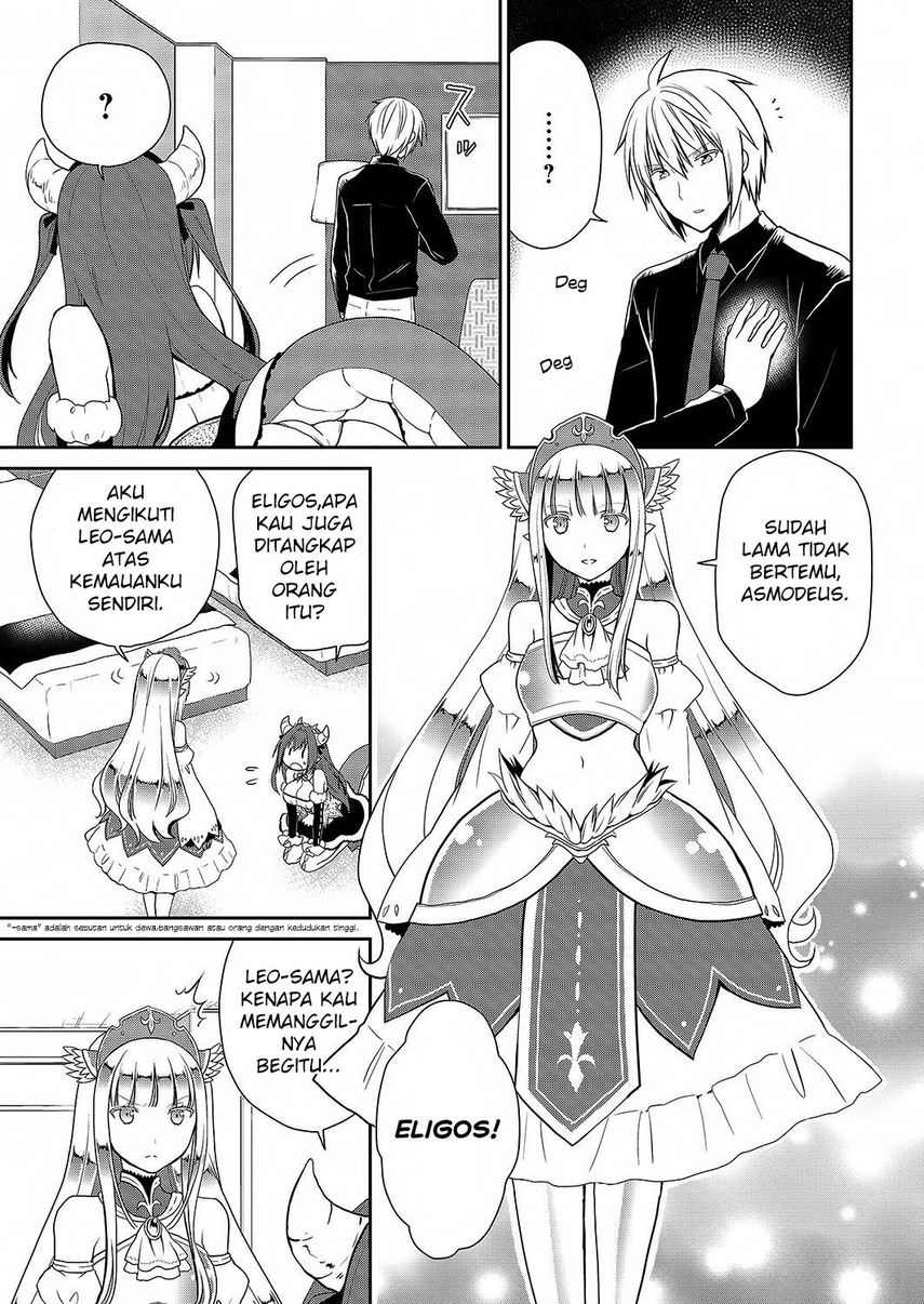 Asmodeus wa Akiramenai chapter 26 halaman 5