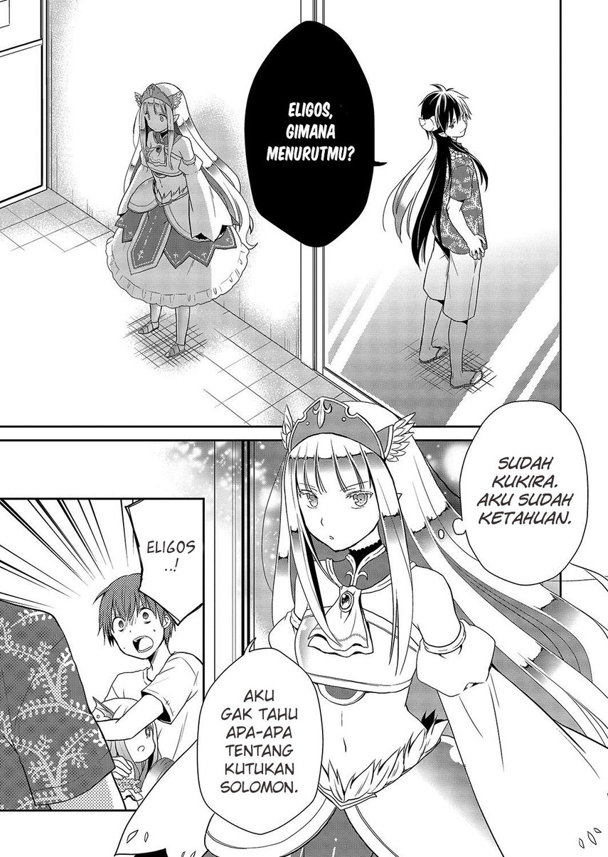 Asmodeus wa Akiramenai chapter 28 halaman 23