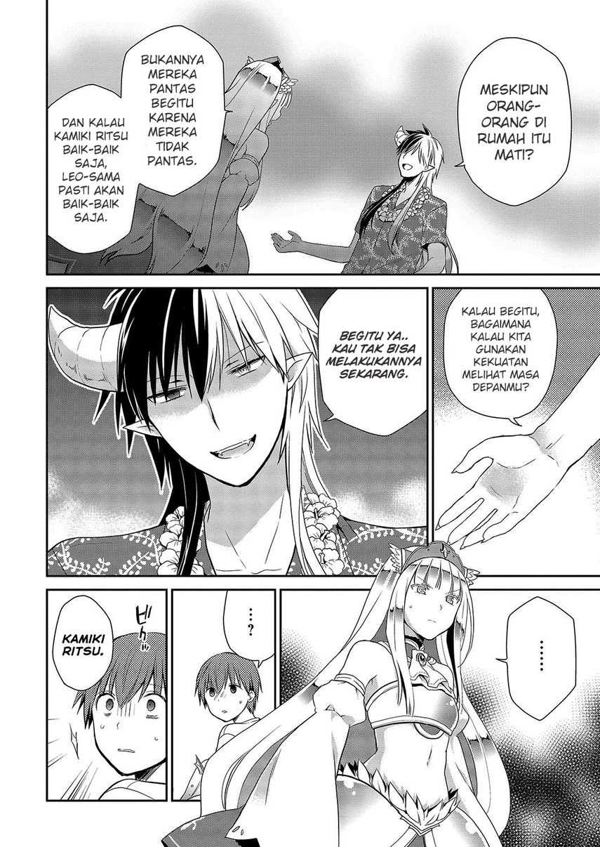 Asmodeus wa Akiramenai chapter 28 halaman 24