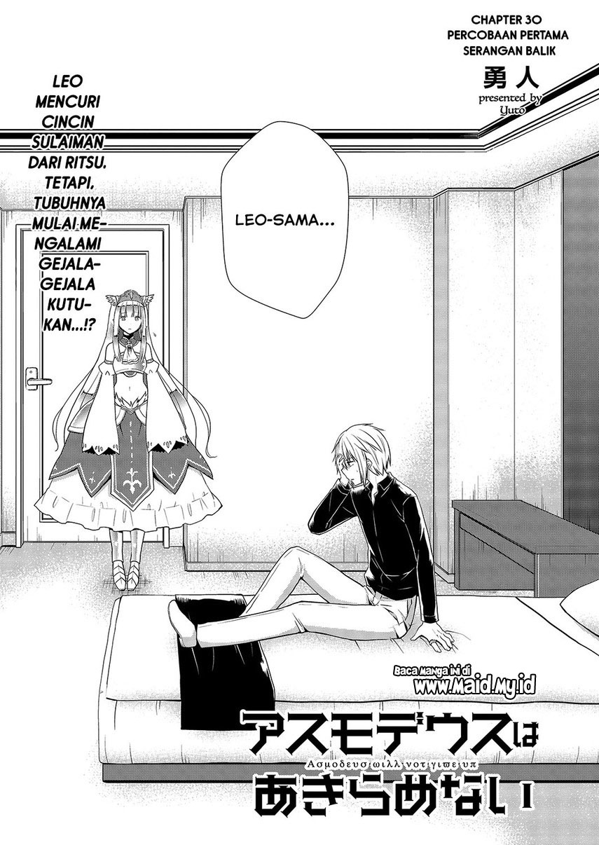 Asmodeus wa Akiramenai Bab 30 halaman 3