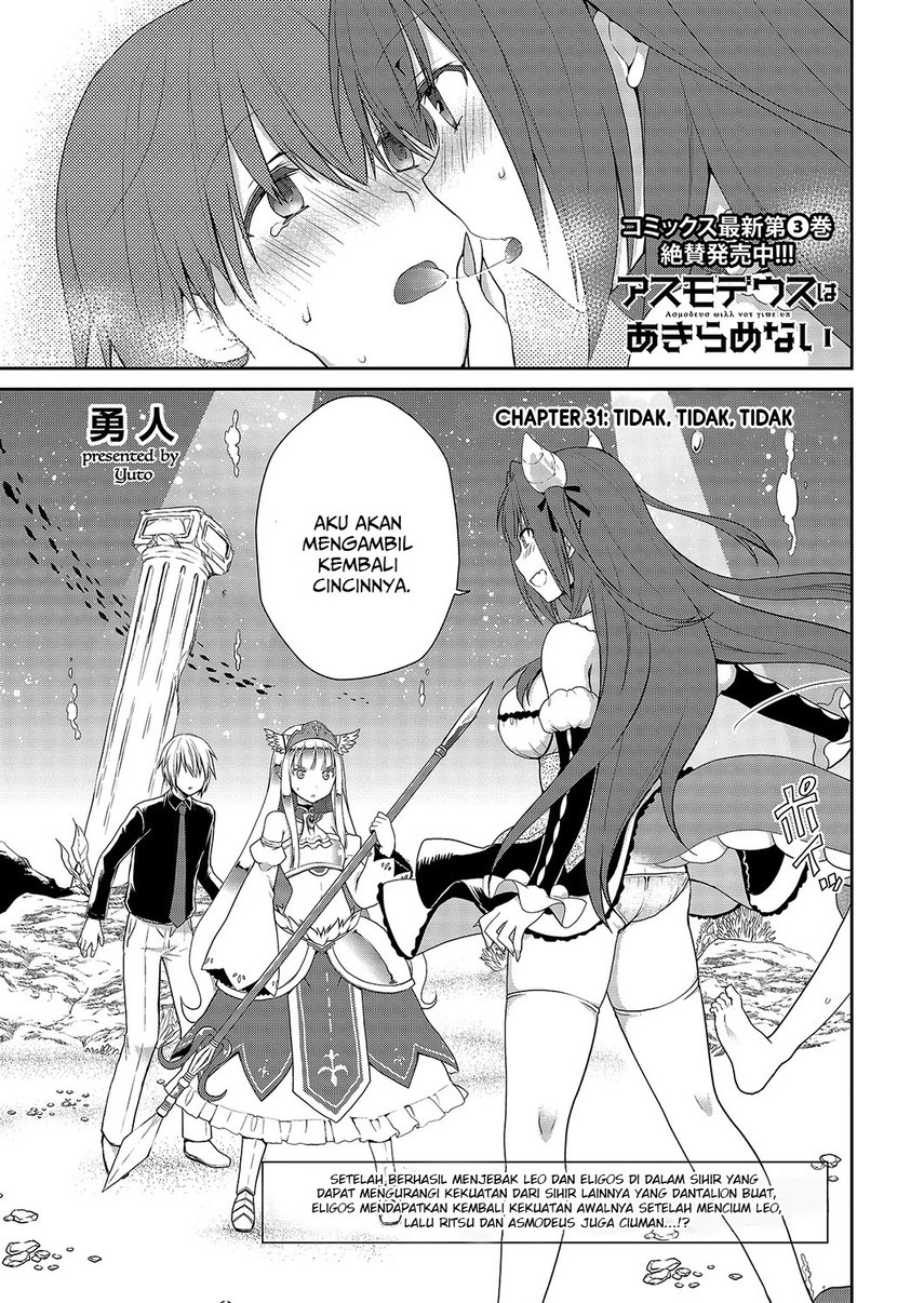 Asmodeus wa Akiramenai chapter 31 halaman 3