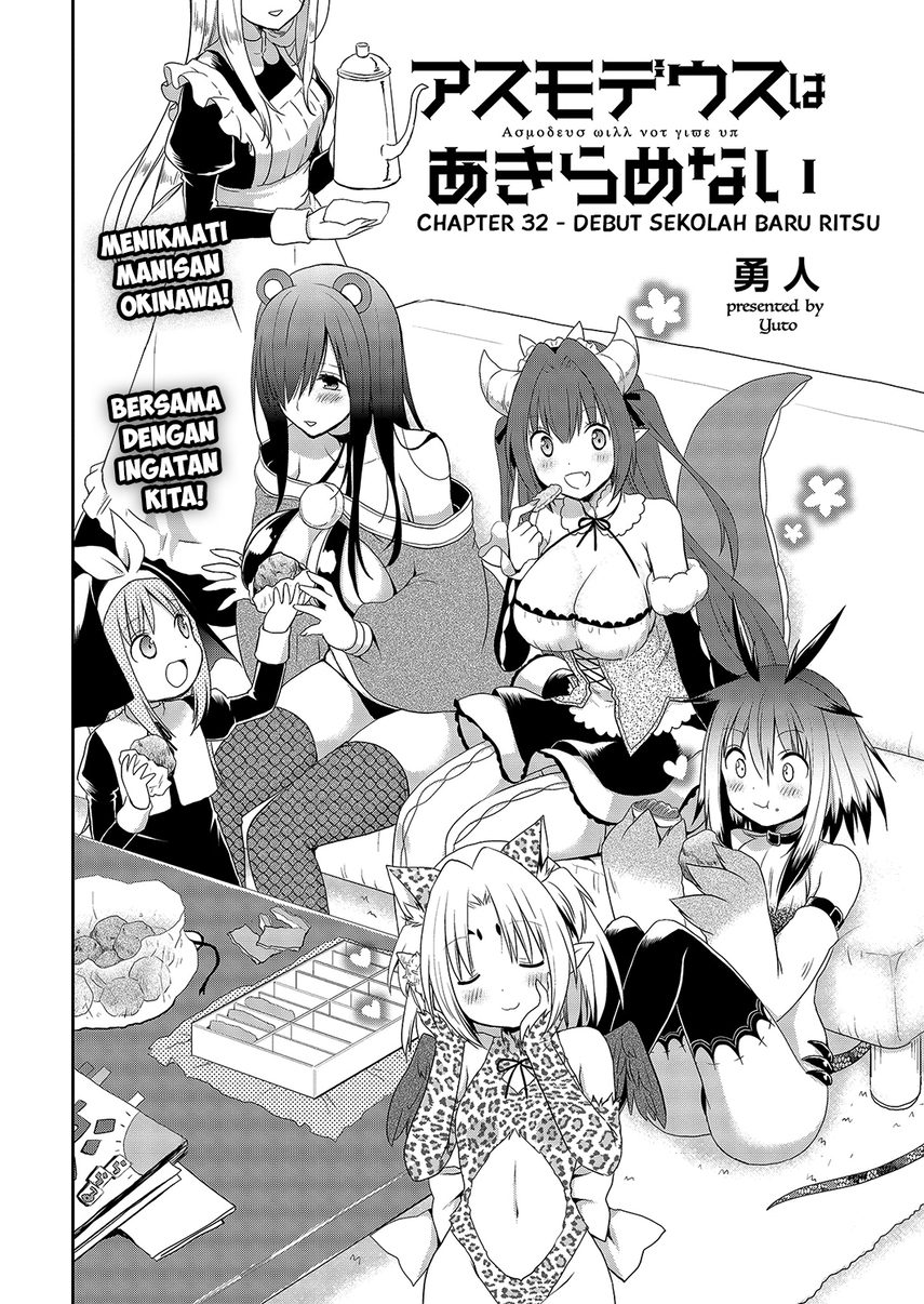 Asmodeus wa Akiramenai chapter 32 halaman 4