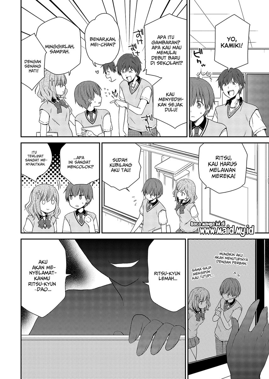 Asmodeus wa Akiramenai chapter 32 halaman 6
