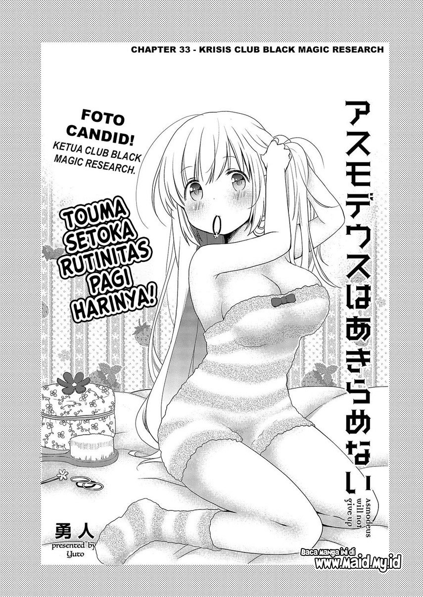 Asmodeus wa Akiramenai chapter 33 halaman 3