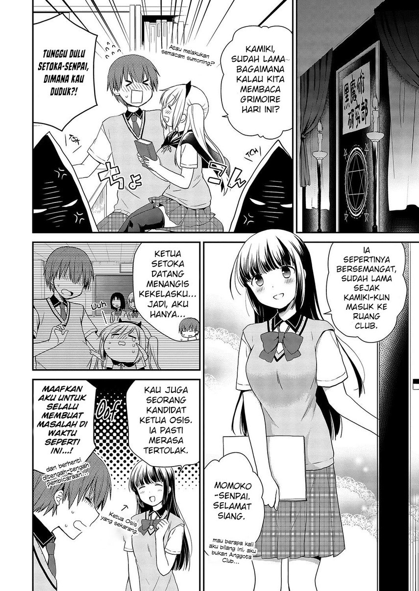 Asmodeus wa Akiramenai chapter 33 halaman 4