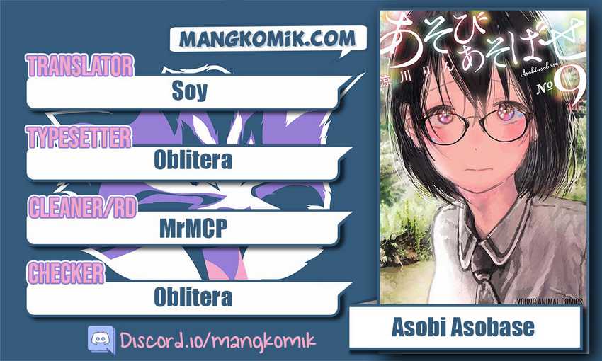 Asobi Asobase chapter 08 halaman 1