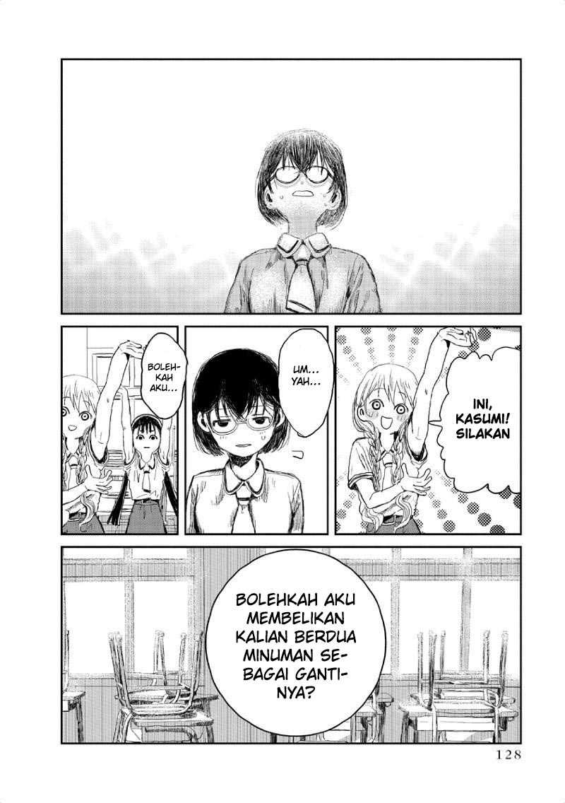 Asobi Asobase Bab 09 halaman 15