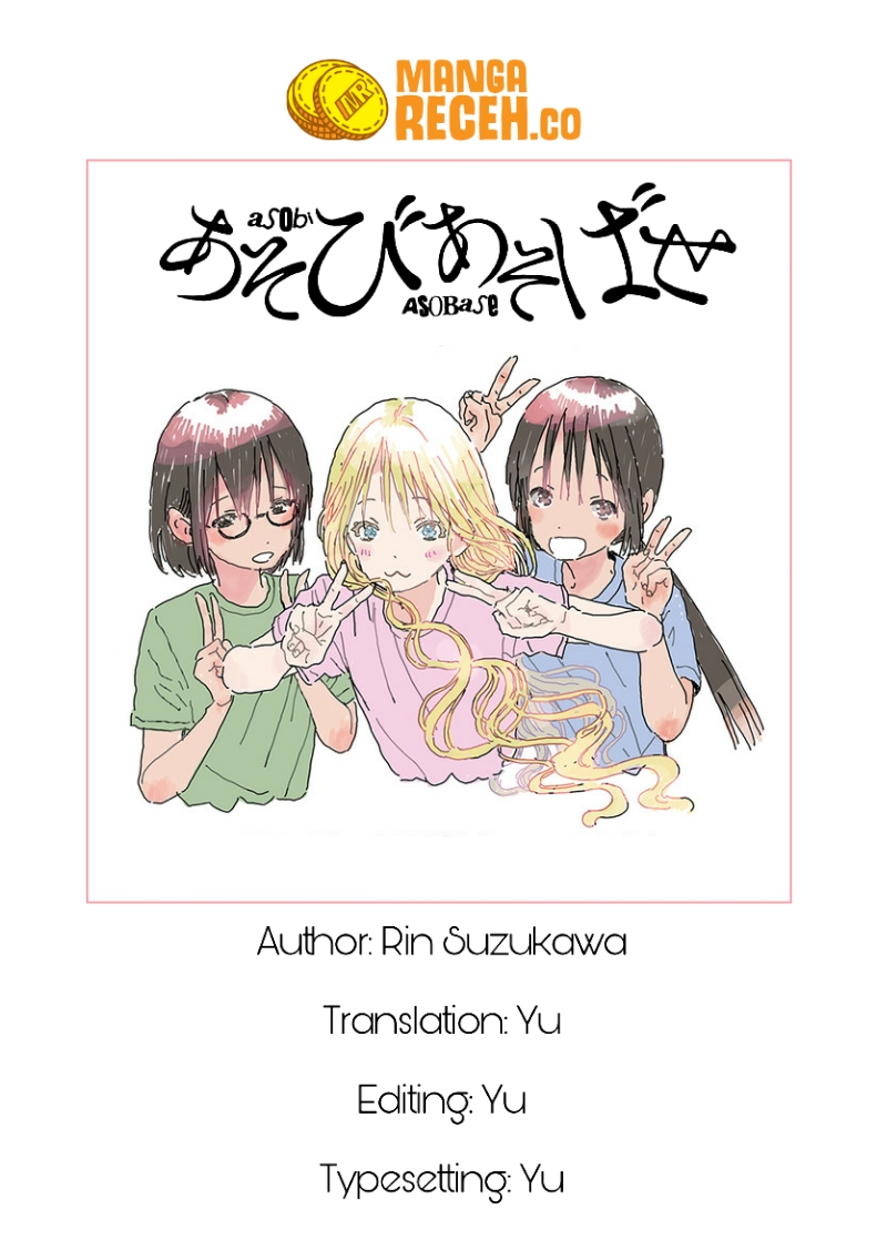 Asobi Asobase Bab 1 halaman 3