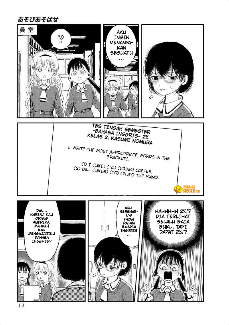 Asobi Asobase Bab 1 halaman 13