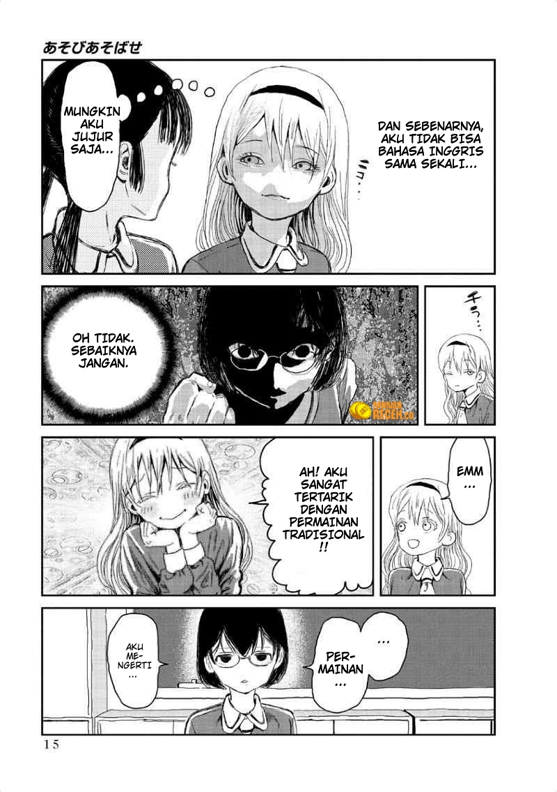 Asobi Asobase Bab 1 halaman 15