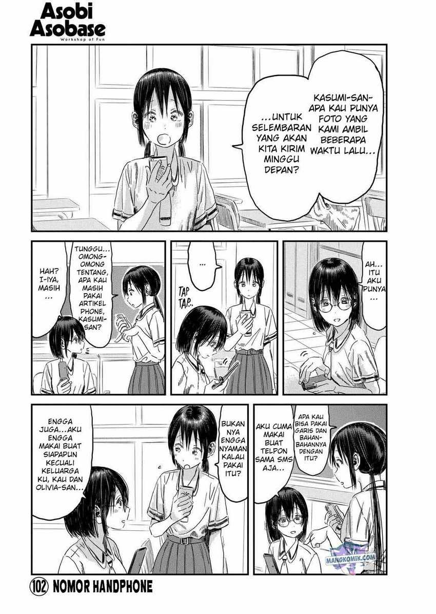 Asobi Asobase chapter 102 halaman 2