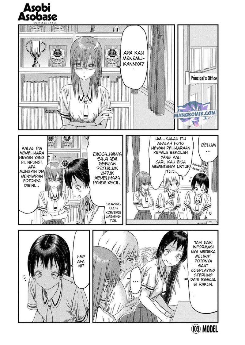 Asobi Asobase chapter 103 halaman 2