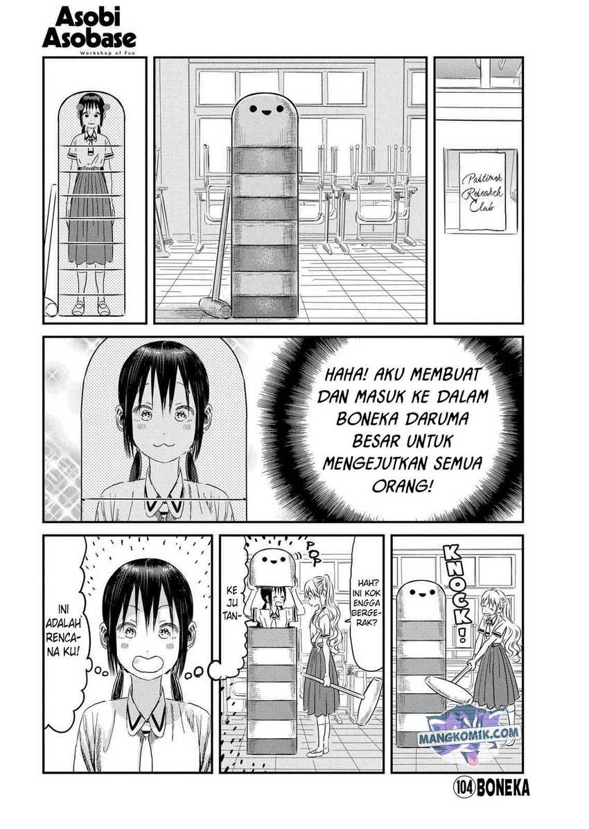 Asobi Asobase chapter 104 halaman 2