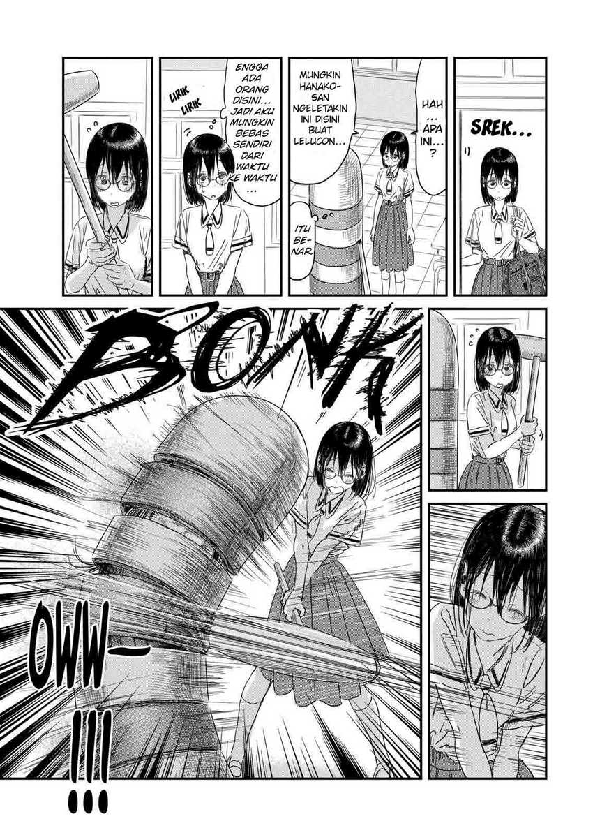 Asobi Asobase chapter 104 halaman 3