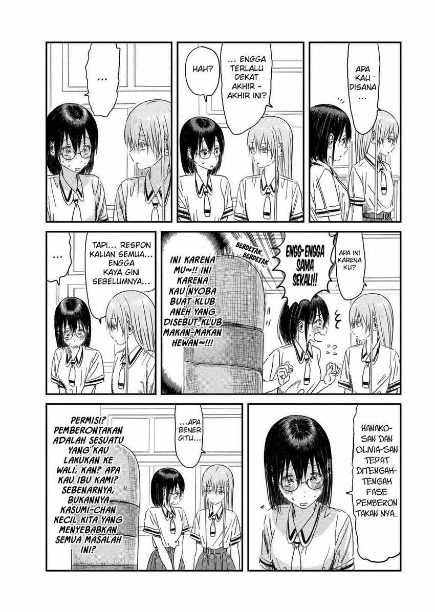 Asobi Asobase chapter 104 halaman 9