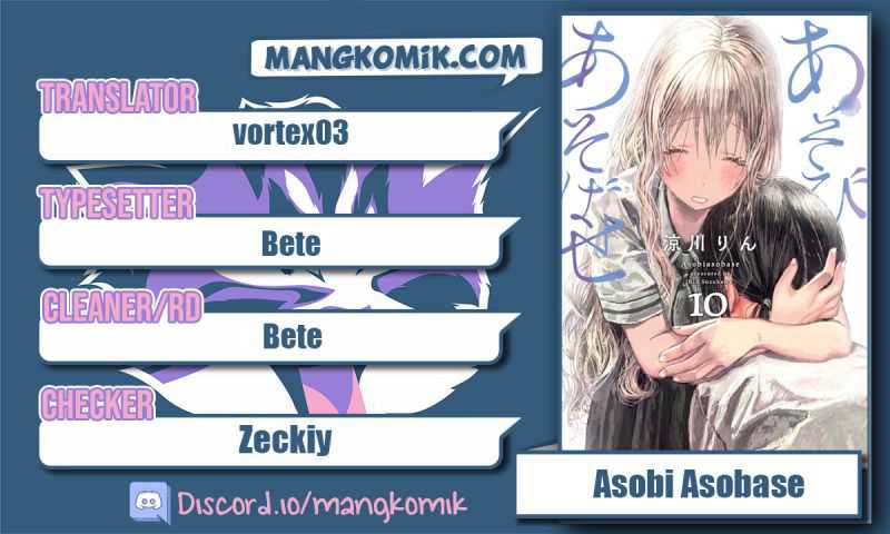 Asobi Asobase Bab 105 halaman 1