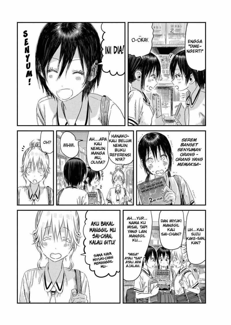 Asobi Asobase Bab 105 halaman 4