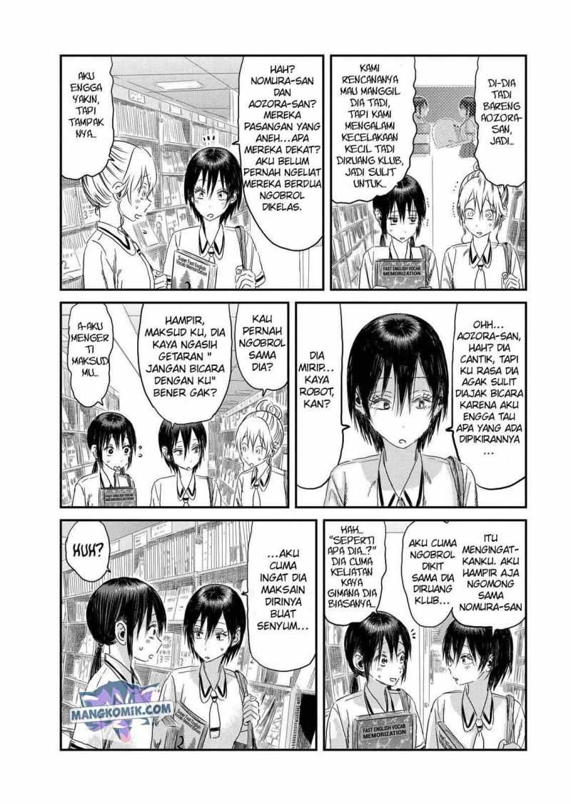 Asobi Asobase Bab 105 halaman 7