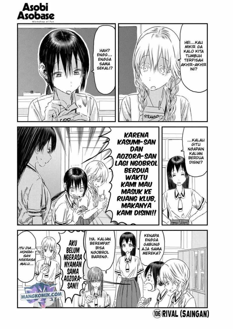 Asobi Asobase chapter 106 halaman 2