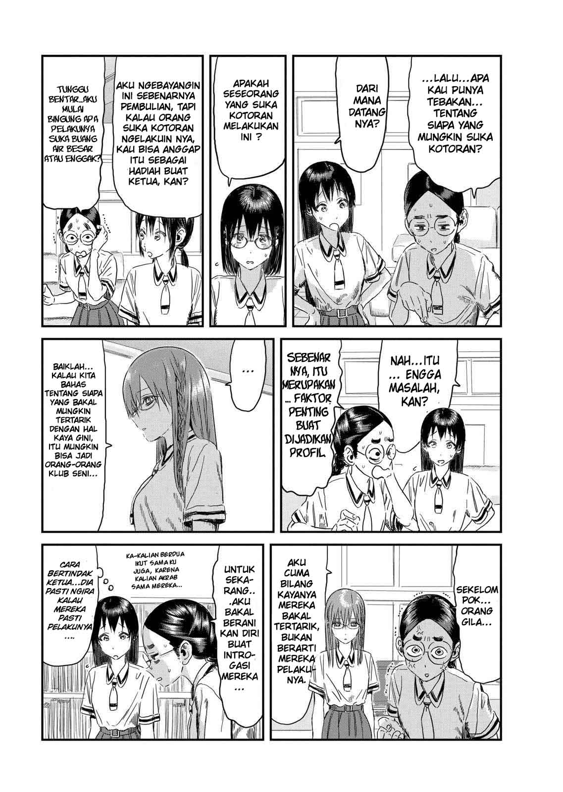 Asobi Asobase chapter 107 halaman 6