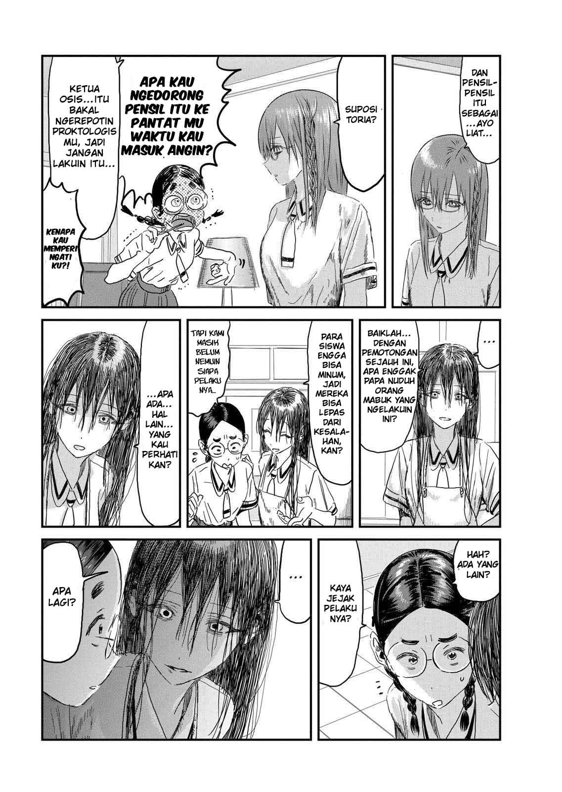 Asobi Asobase chapter 107 halaman 12