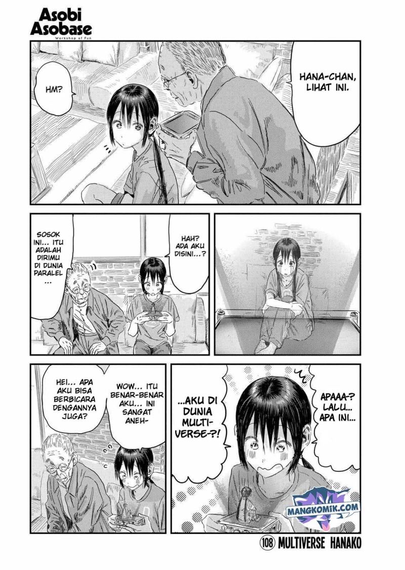 Asobi Asobase chapter 108 halaman 2