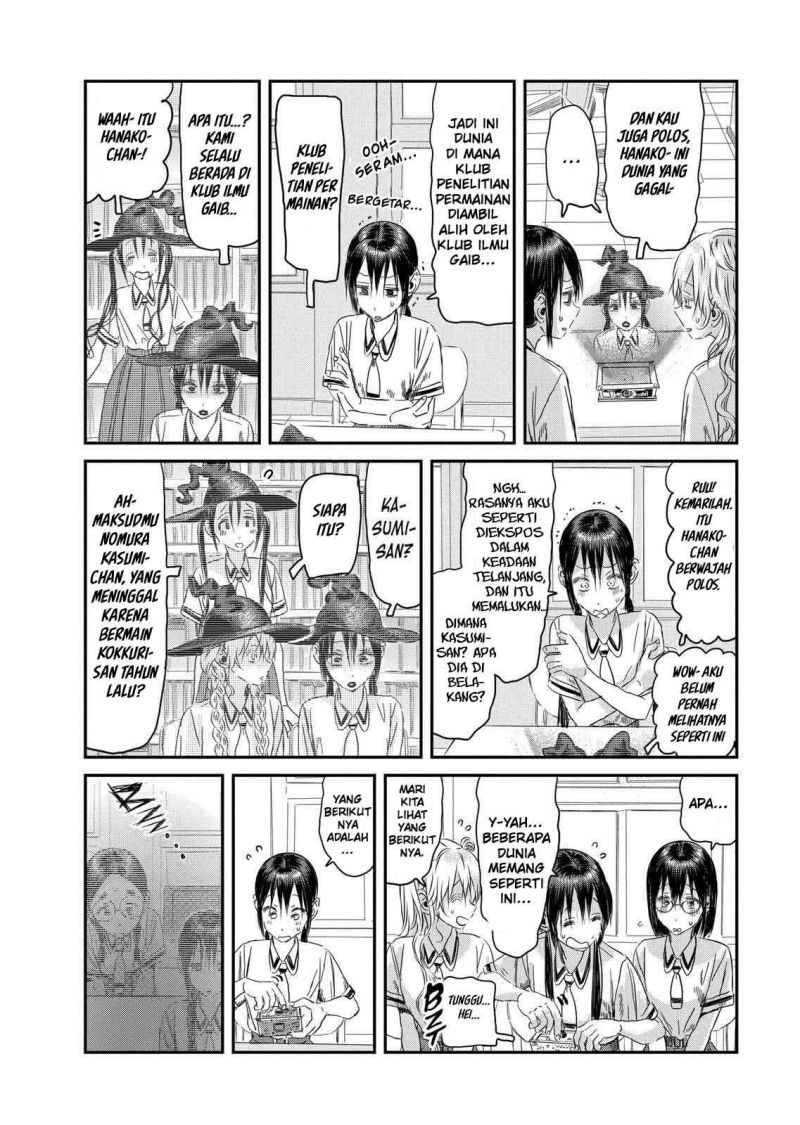 Asobi Asobase chapter 108 halaman 7