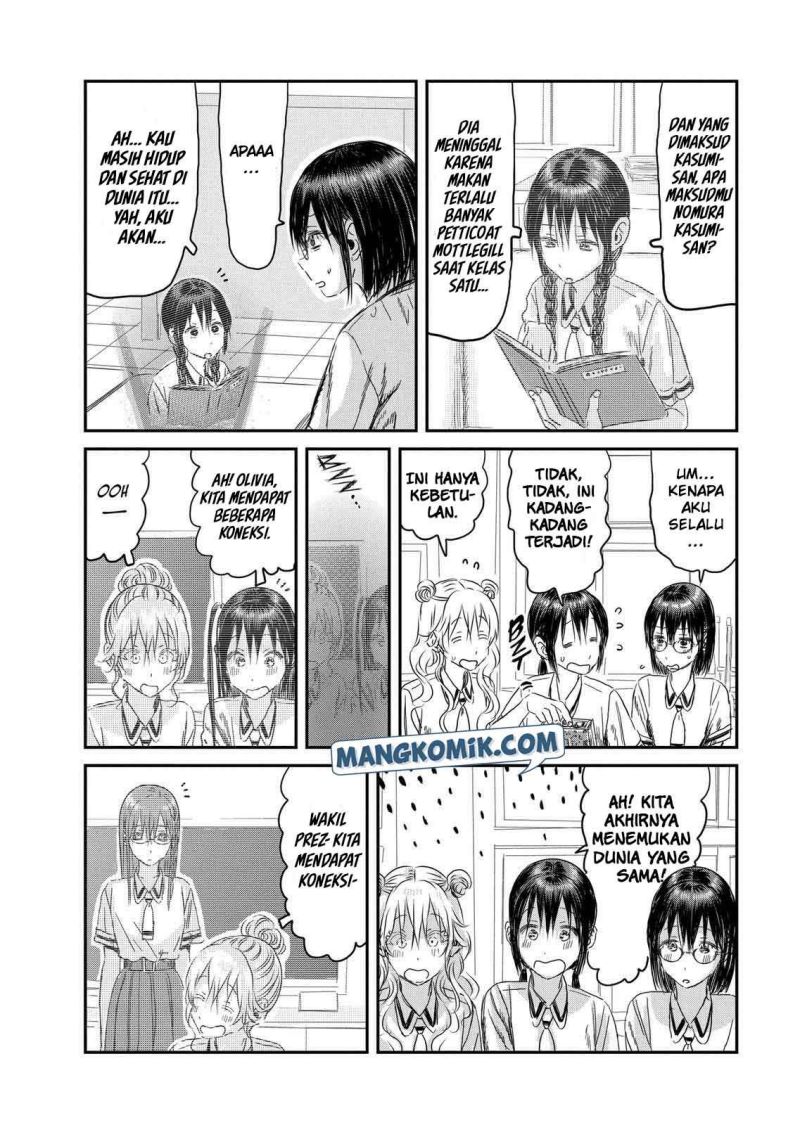 Asobi Asobase chapter 108 halaman 9