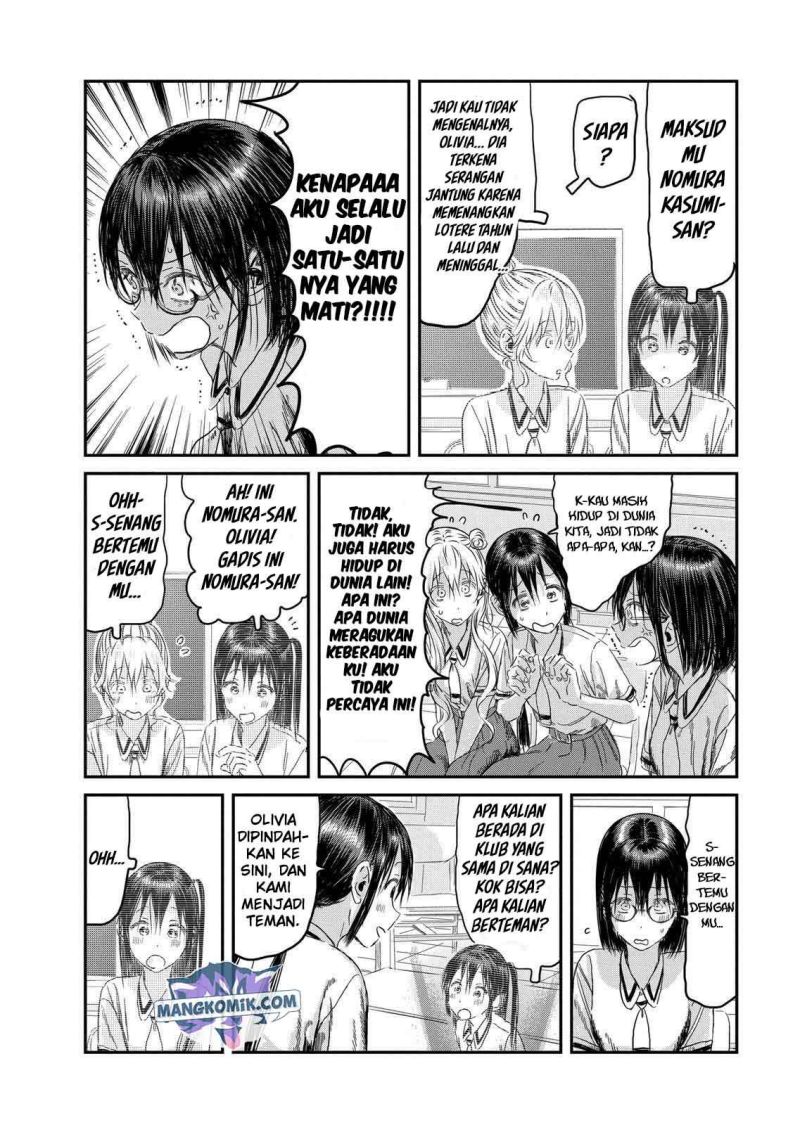 Asobi Asobase chapter 108 halaman 11