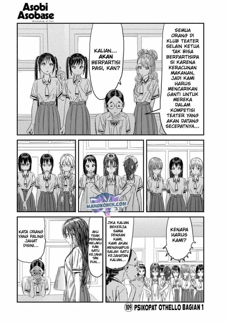 Asobi Asobase Bab 109 halaman 2