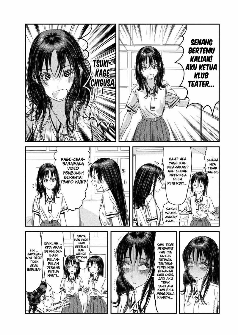 Asobi Asobase Bab 109 halaman 5