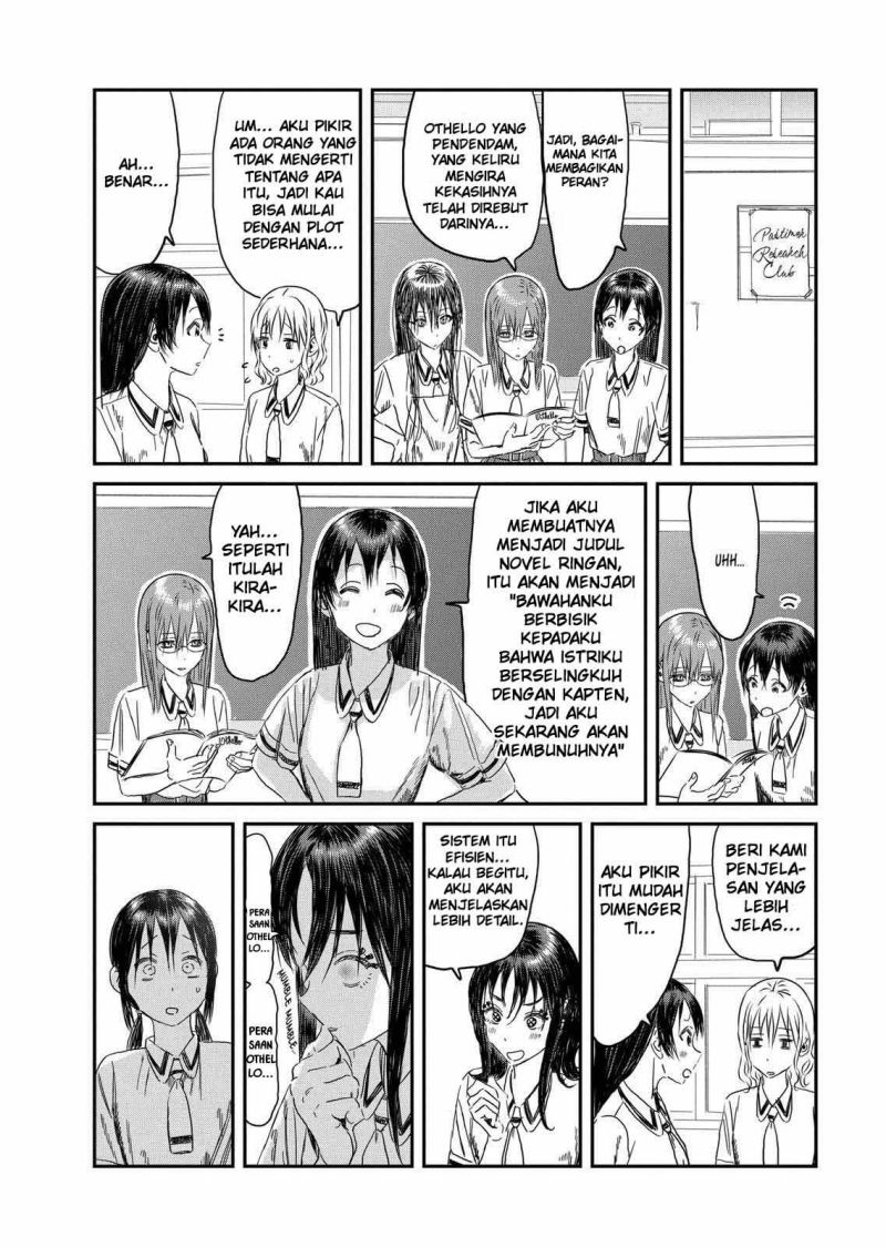 Asobi Asobase Bab 109 halaman 7