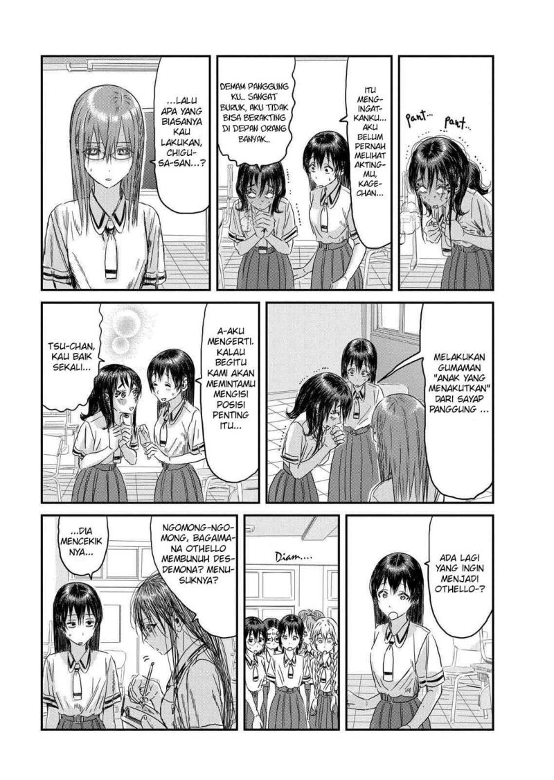Asobi Asobase Bab 109 halaman 10