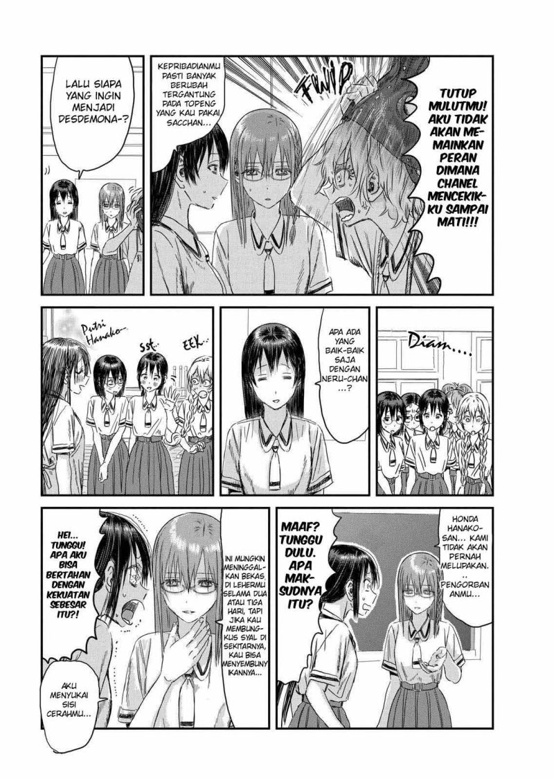 Asobi Asobase Bab 109 halaman 12