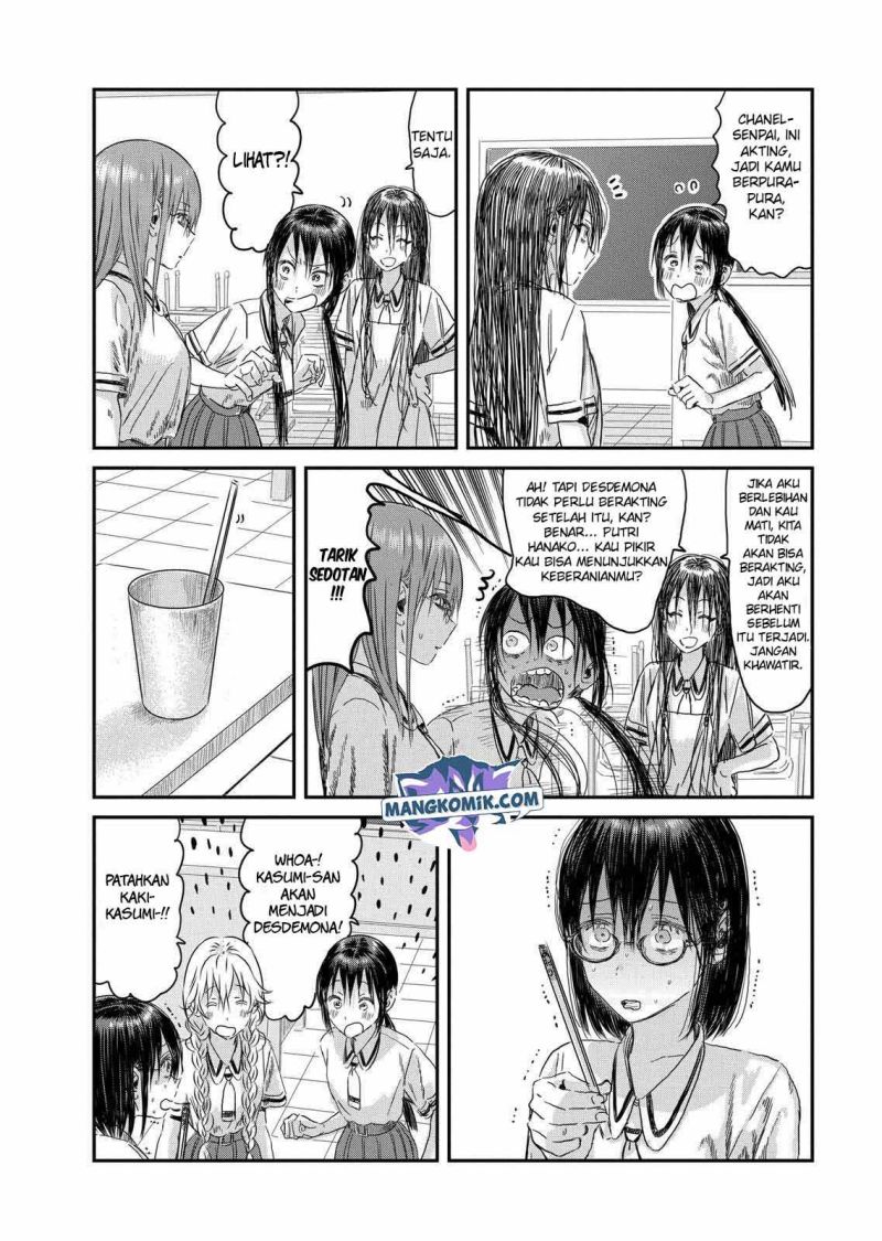 Asobi Asobase Bab 109 halaman 13