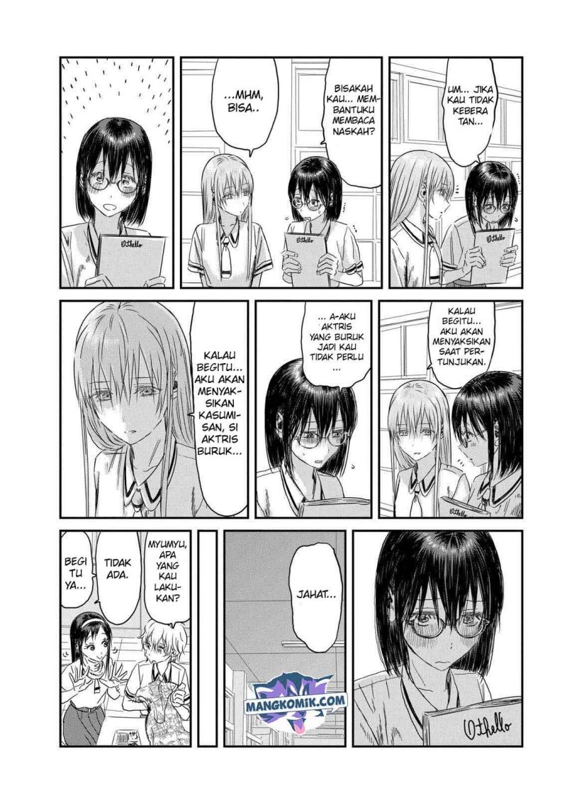 Asobi Asobase Bab 109 halaman 15