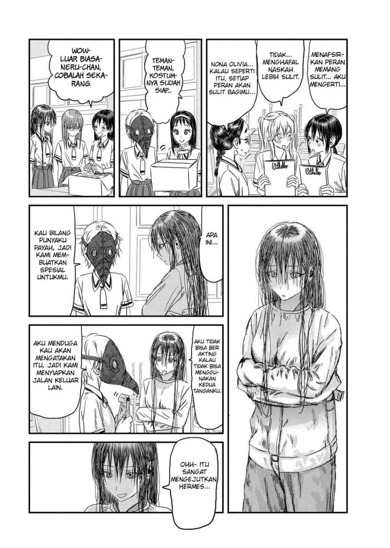 Asobi Asobase Bab 109 halaman 20
