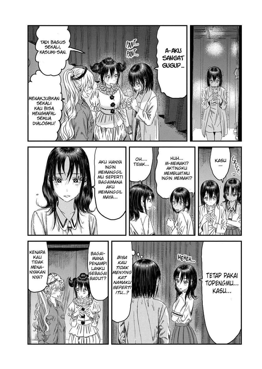 Asobi Asobase chapter 110 halaman 3