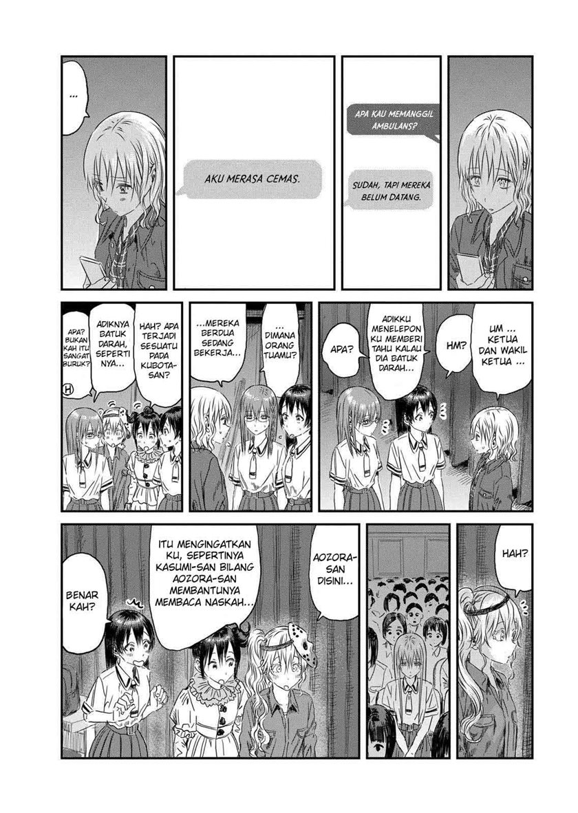Asobi Asobase chapter 110 halaman 5
