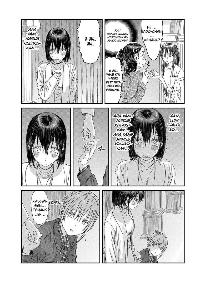 Asobi Asobase chapter 110 halaman 15
