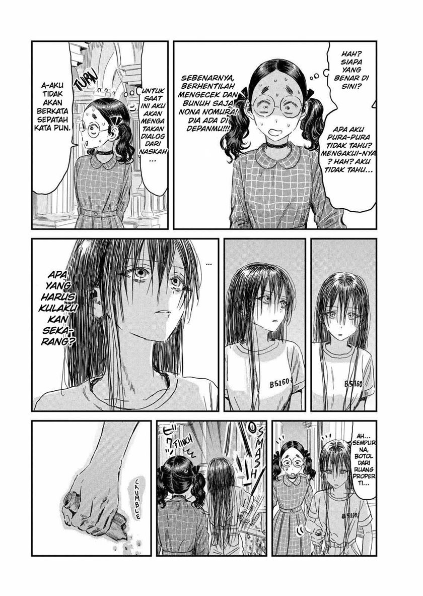 Asobi Asobase chapter 110 halaman 18