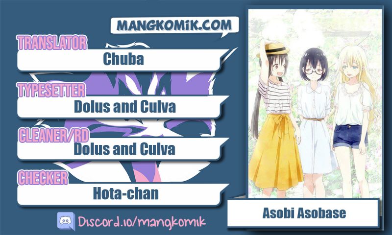 Asobi Asobase Bab 113 halaman 1