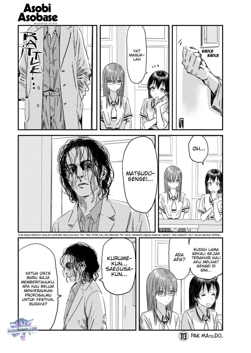 Asobi Asobase Bab 113 halaman 2