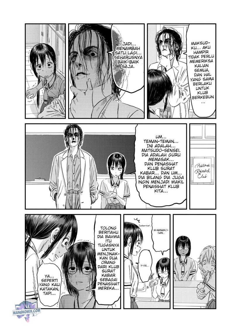 Asobi Asobase Bab 113 halaman 7