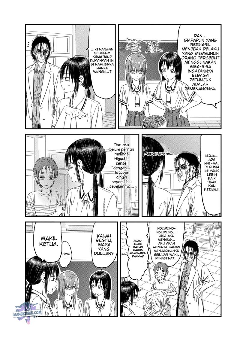 Asobi Asobase Bab 113 halaman 11