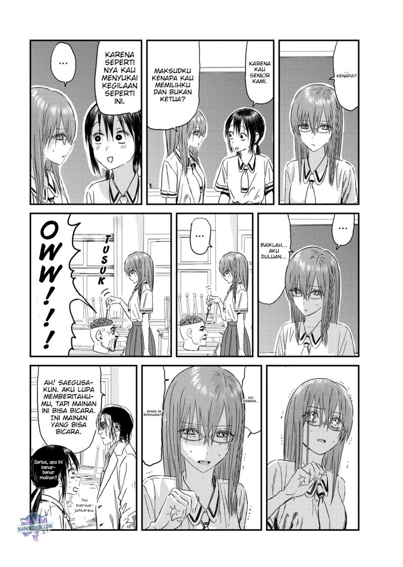 Asobi Asobase Bab 113 halaman 12