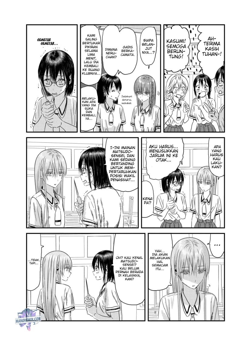 Asobi Asobase Bab 113 halaman 21